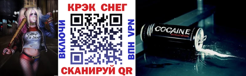 Купить наркотики цена Белореченск Кокаин Конопля МЕФ ТГК ГАШИШ