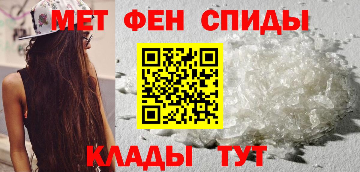 Amphetamine VHQ Белореченск