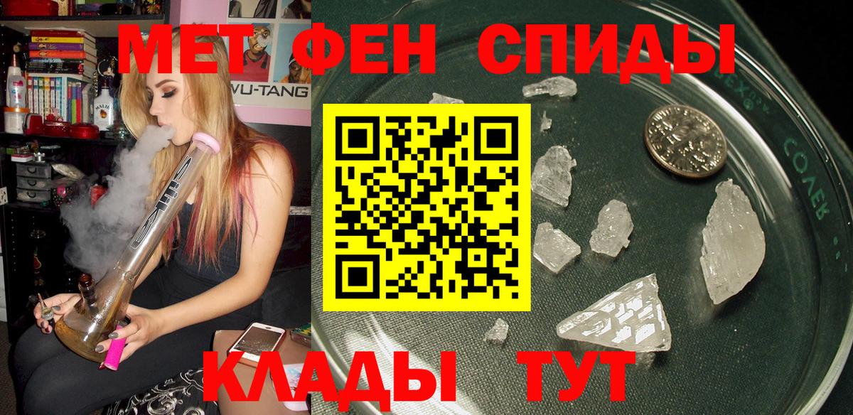 АМФ  Белореченск  Amphetamine 97% 