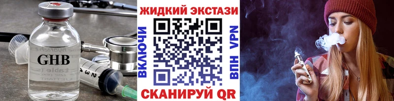 Бутират буратино закладки Белореченск