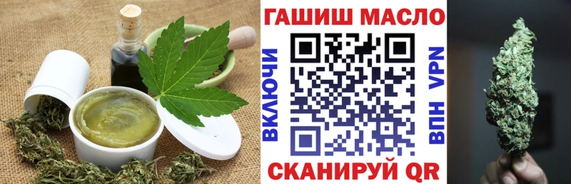 кракен маркетплейс  Белореченск  Еда ТГК марихуана 