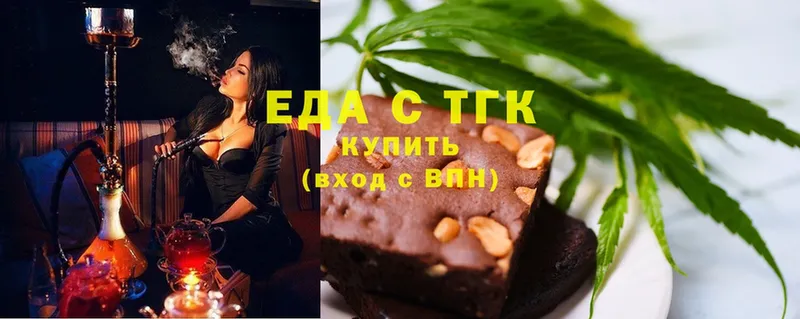 Canna-Cookies марихуана  Белореченск 