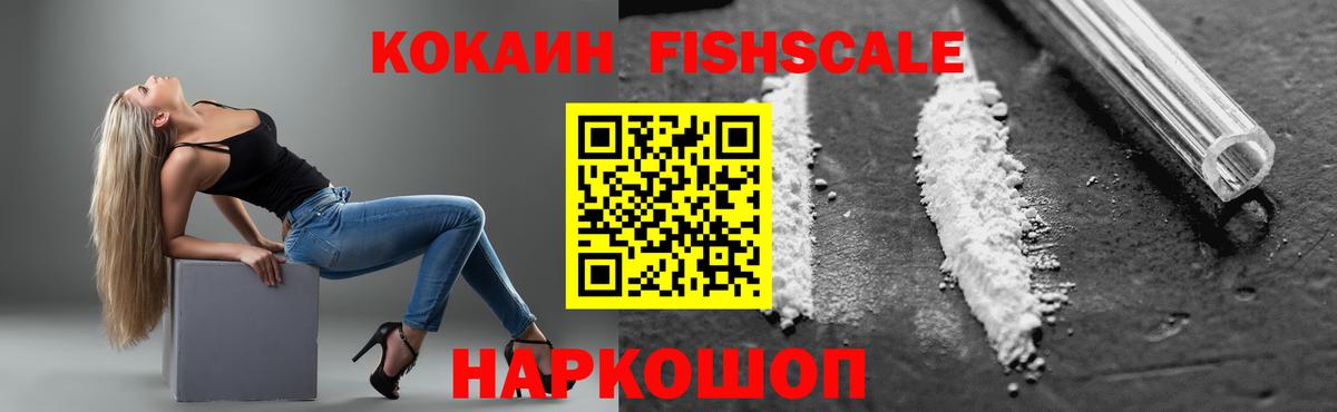 Псилоцибиновые грибы Белореченск