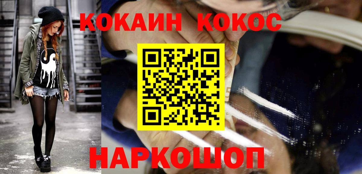 АМФЕТАМИН Белореченск