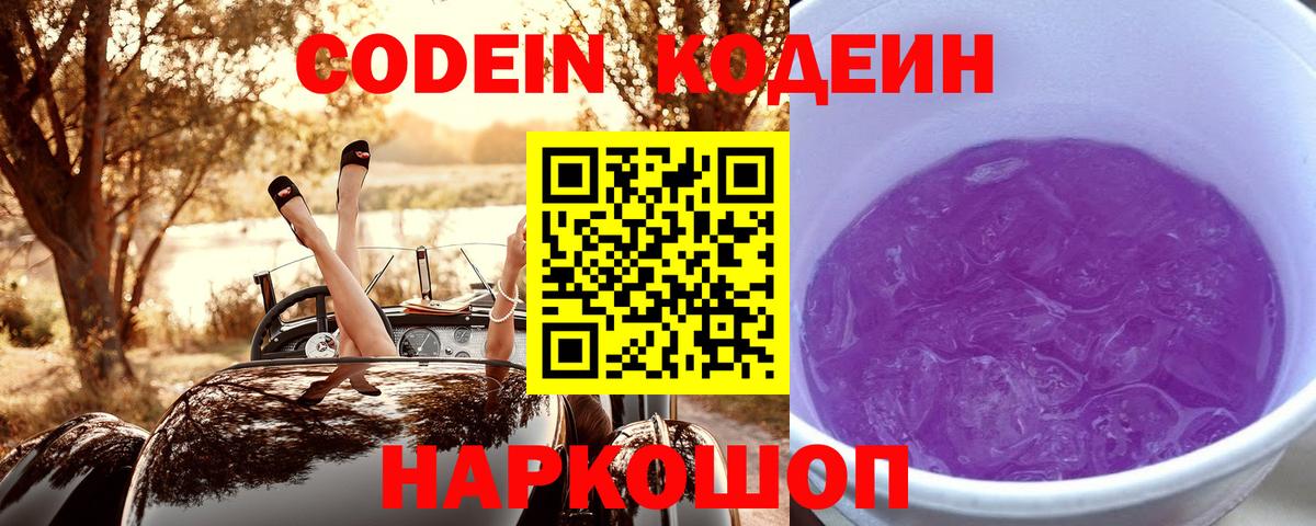 МАРИХУАНА  Гарик  Вход с VPN  Белореченск  MDMA  Меф  Гарик  КОКАИН 
