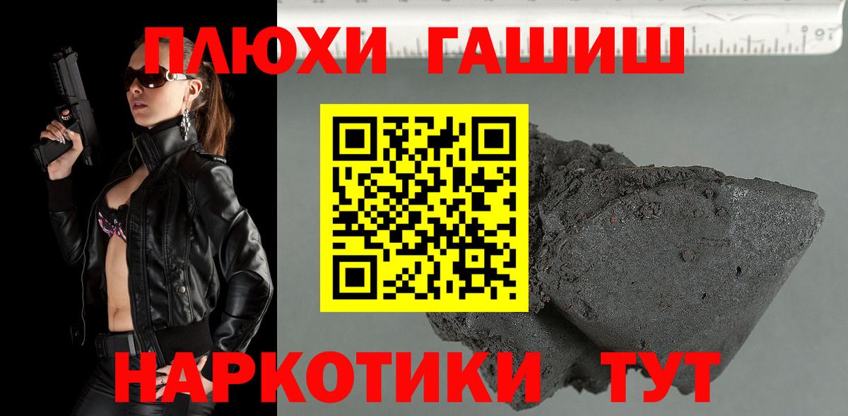 Белореченск  Гашиш индика сатива  Вход с VPN  Гашиш индика сатива 
