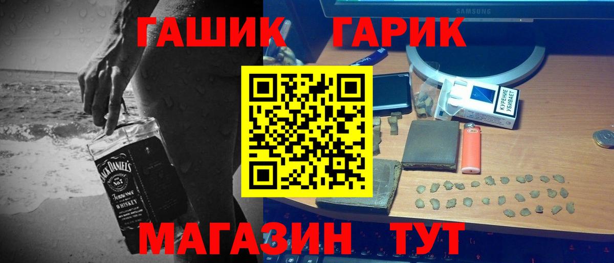 Гашиш VHQ  Гашиш AMNESIA HAZE  Белореченск 