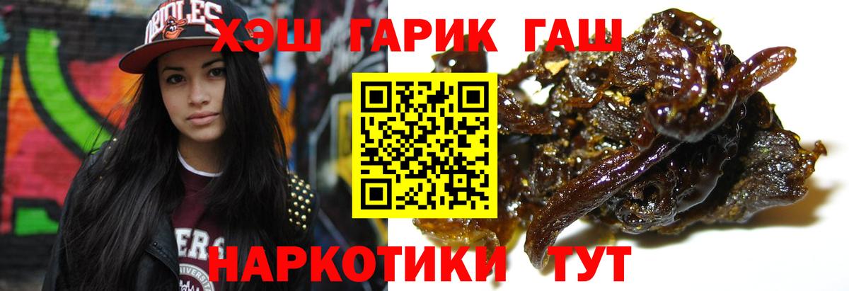 Alpha PVP Белореченск