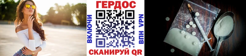 сколько стоит  Белореченск  кракен вход  ГЕРОИН Heroin 