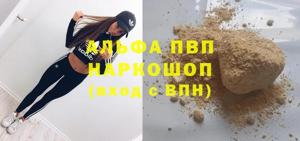 стафф Нязепетровск