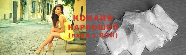 бошки Валуйки