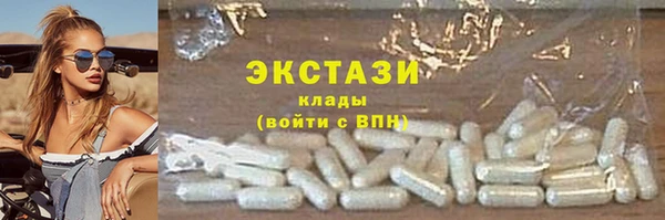 стафф Нязепетровск