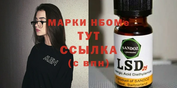 PSILOCYBIN Нягань