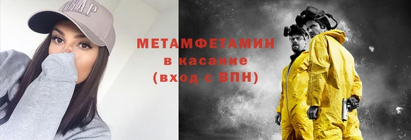 MESCALINE Верхний Тагил