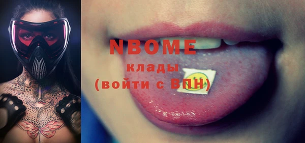стафф Нязепетровск