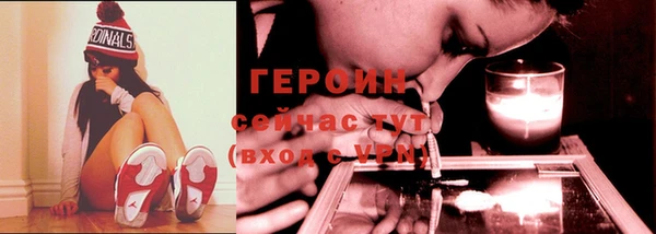 стафф Нязепетровск