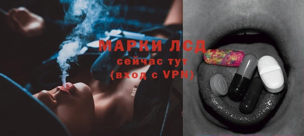стафф Нязепетровск