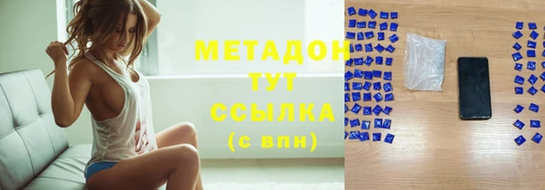стафф Нязепетровск