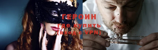 стафф Нязепетровск