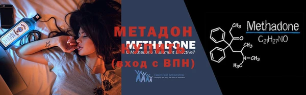 MESCALINE Верхний Тагил