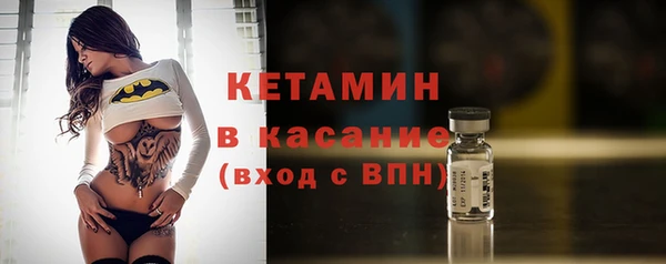 стафф Нязепетровск