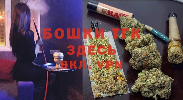 стафф Нязепетровск