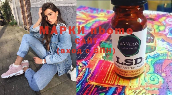 стафф Нязепетровск