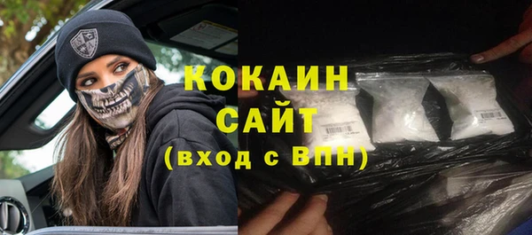 стафф Нязепетровск