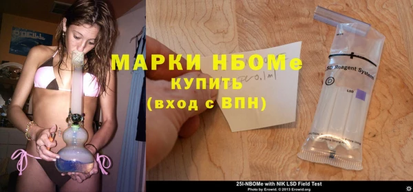 стафф Нязепетровск