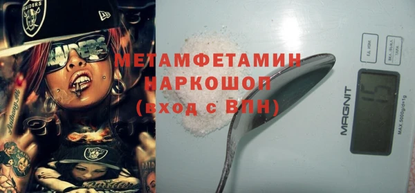 стафф Нязепетровск
