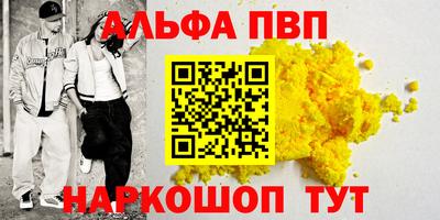 марки lsd Апшеронск