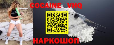 мескалин Абакан