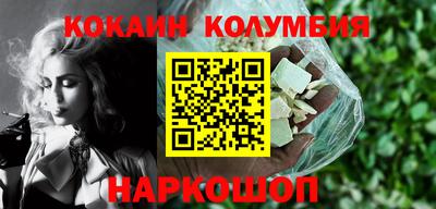 дистиллят марихуана Апшеронск