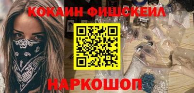 ALPHA-PVP Апрелевка