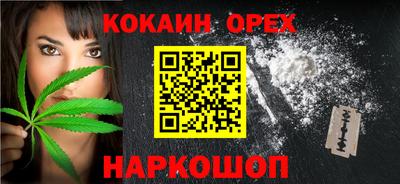 марки lsd Апшеронск