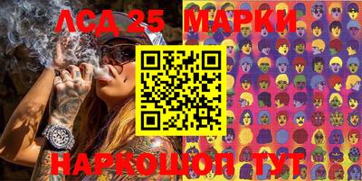 дистиллят марихуана Апшеронск