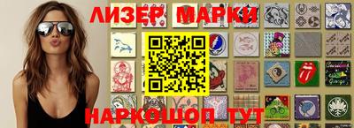 дистиллят марихуана Апшеронск