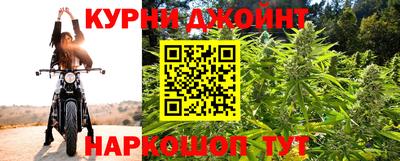 дистиллят марихуана Апшеронск