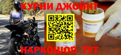 марихуана Абинск