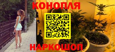 марки lsd Апшеронск