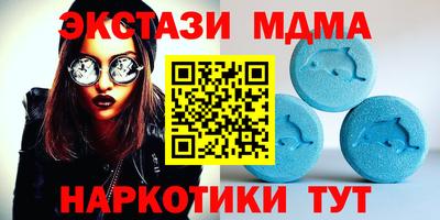 марки lsd Апшеронск