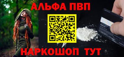 ГАЛЛЮЦИНОГЕННЫЕ ГРИБЫ Апрелевка
