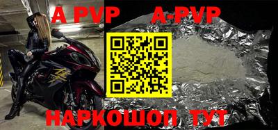 дистиллят марихуана Апшеронск