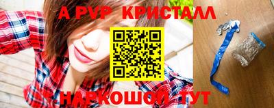 гашиш Аргун