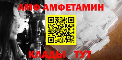 ALPHA-PVP Апрелевка