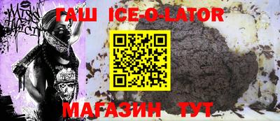 марки lsd Апшеронск