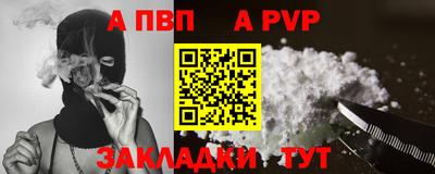 гашиш Аргун