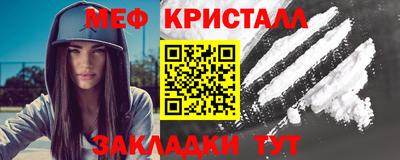 ALPHA-PVP Апрелевка