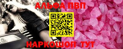 марки lsd Апшеронск