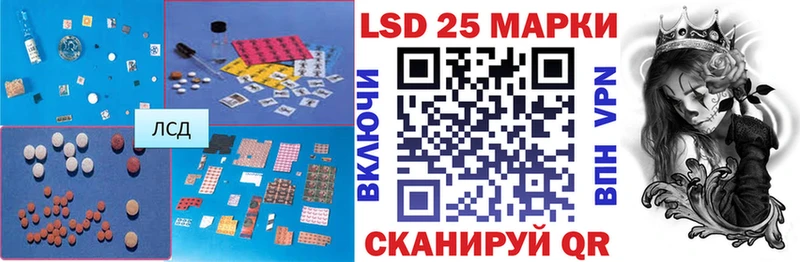 LSD-25 экстази кислота  Белореченск 